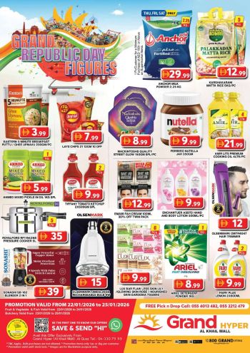 Grand Hyper offer thumb