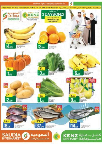 Saudia Hypermarket offer thumb