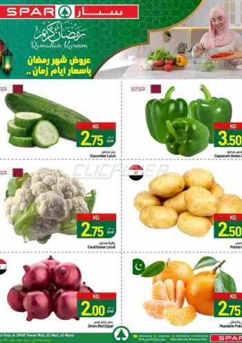 Spar Hypermarket offer thumb
