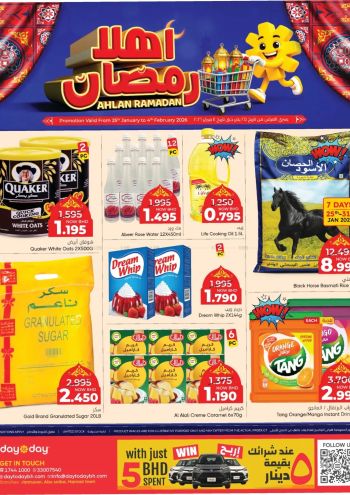 DaytoDay offer thumb