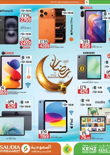 Saudia Hypermarket offer thumb