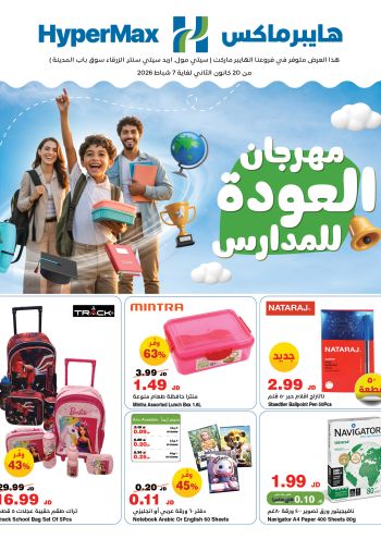Carrefour offer thumb