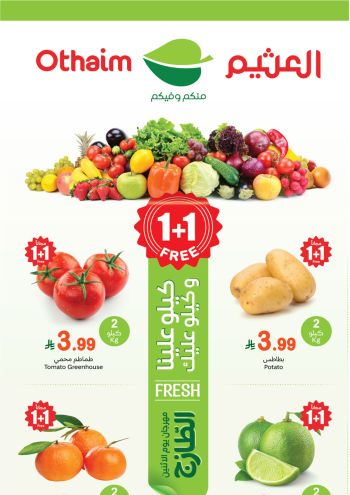 Othaim Markets offer thumb