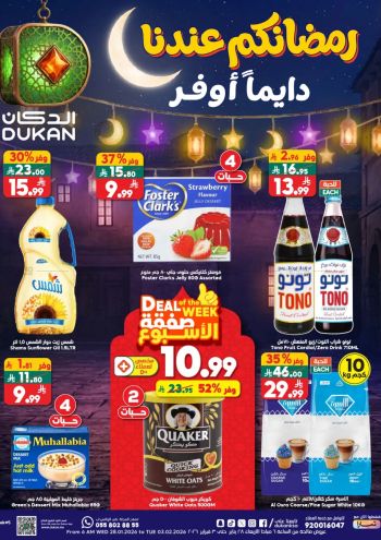 Dukan offer thumb