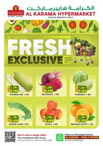 Karama Hypermarket offer thumb