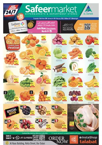 Safeer Market offer thumb