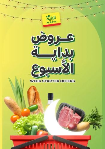 Al Raya Market offer thumb