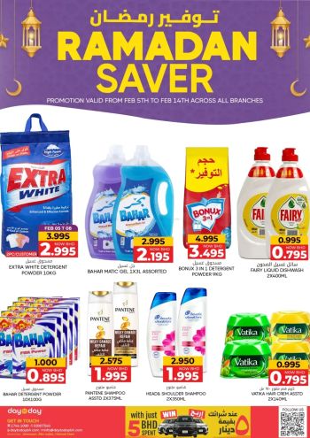 DaytoDay offer thumb