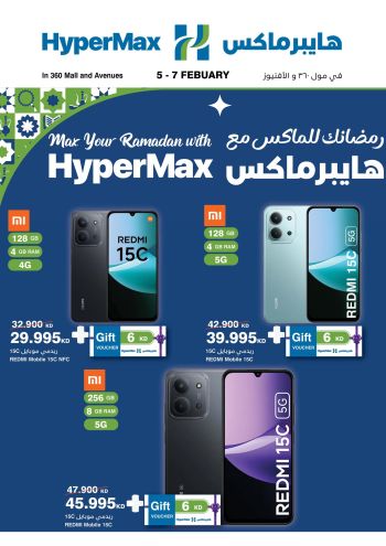 Carrefour offer thumb