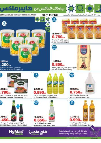 Carrefour offer thumb