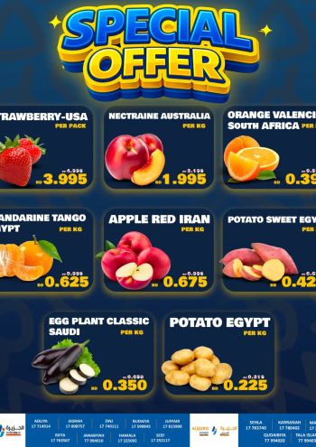 Al Jazira offer thumb