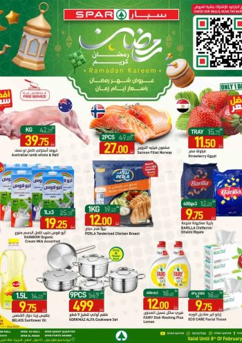 Spar Hypermarket offer thumb