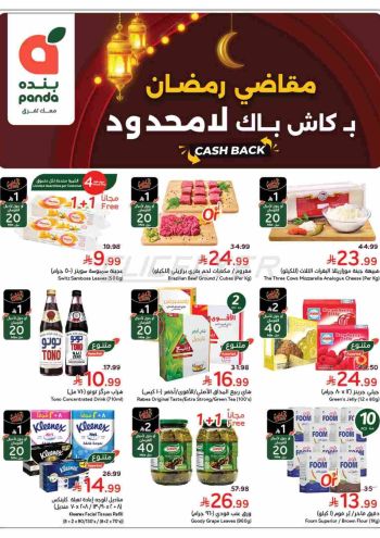 Panda HyperPanda offer thumb