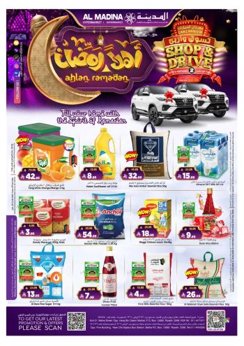 Al Madina Market offer thumb