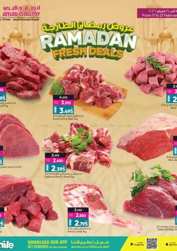 Ansar Gallery offer thumb