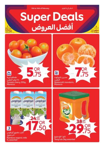 Carrefour offer thumb