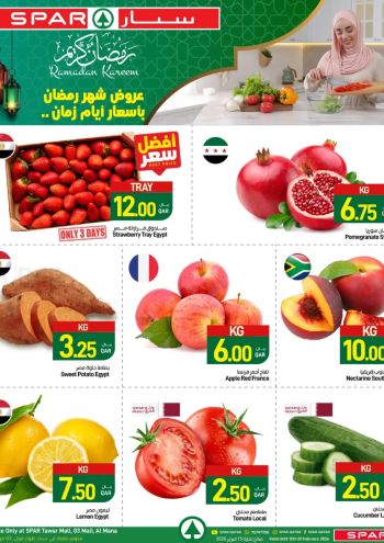 Spar Hypermarket offer thumb