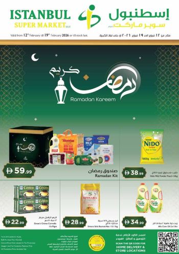 Istanbul Hypermarket offer thumb