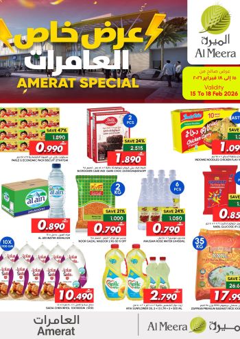 Al Meera Market offer thumb