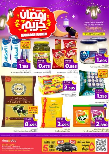 DaytoDay offer thumb