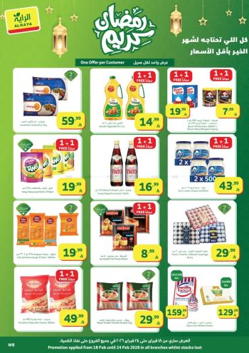 Al Raya Market offer thumb