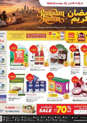 Grand Hyper offer thumb