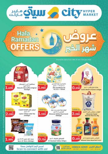 City Centre offer thumb