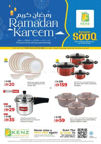 Kenz Hyper offer thumb