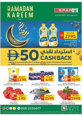 Spar Hypermarket offer thumb