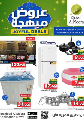 Al Meera Market offer thumb