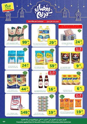 Al Raya Market offer thumb