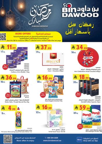 Bindawood Hypermarket offer thumb