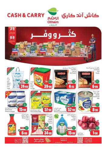 Othaim Markets offer thumb