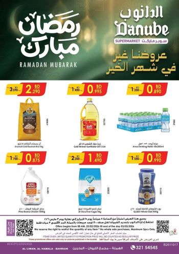 Danube Hypermarket offer thumb