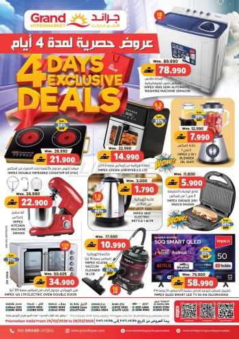 Grand Hyper offer thumb