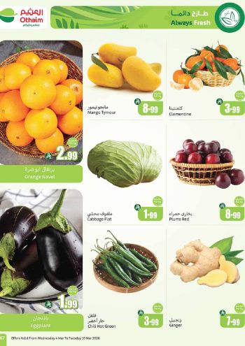 Othaim Markets offer thumb