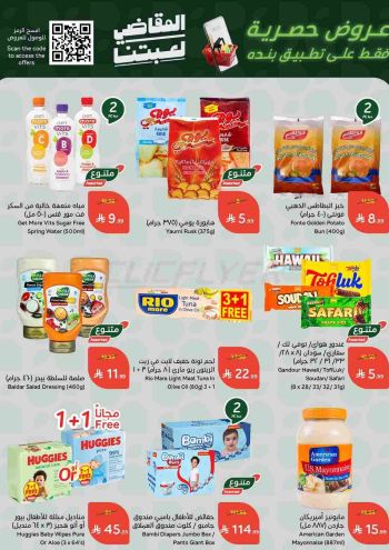 Panda HyperPanda offer thumb