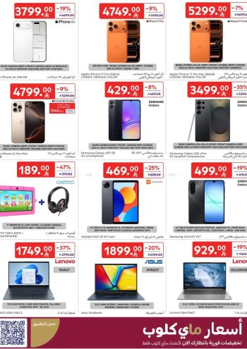 Carrefour offer thumb