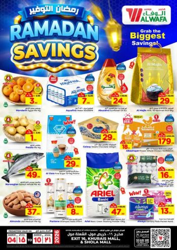 Al Wafa Hyper offer thumb