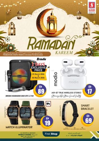 Safari Hypermarket offer thumb