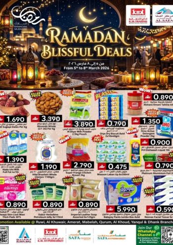 KM Trading offer thumb