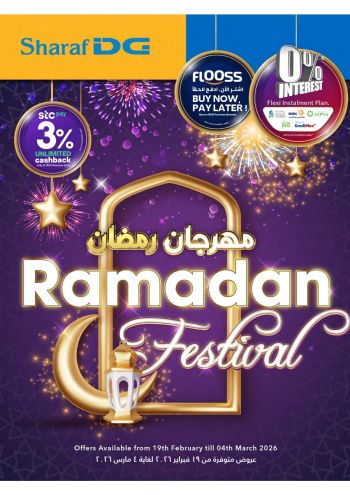 Sharaf DG offer thumb