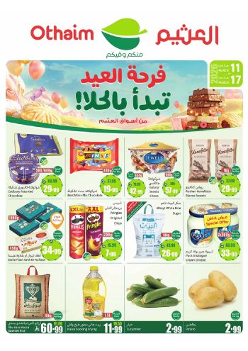 Othaim Markets offer thumb