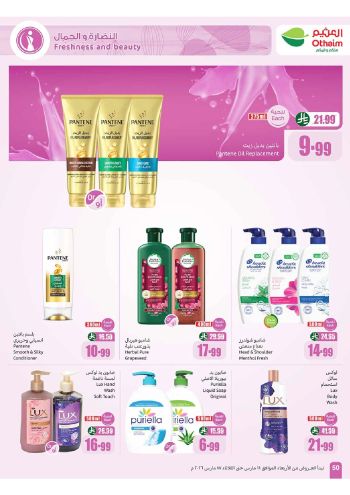 Othaim Markets offer thumb