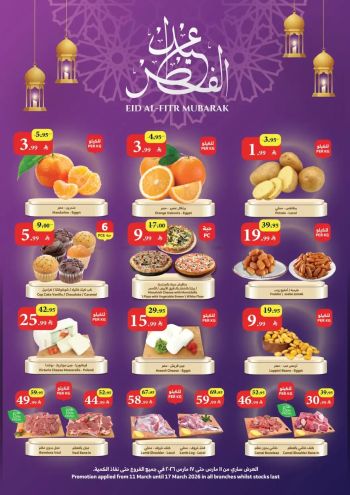 Al Raya Market offer thumb