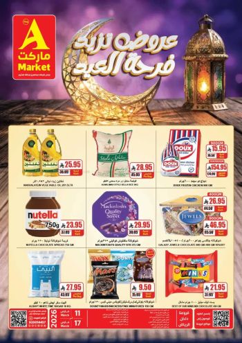 A Market offer thumb