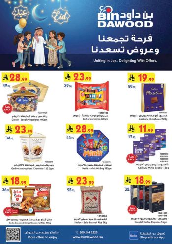 Bindawood Hypermarket offer thumb