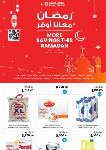 Sultan Center offer thumb