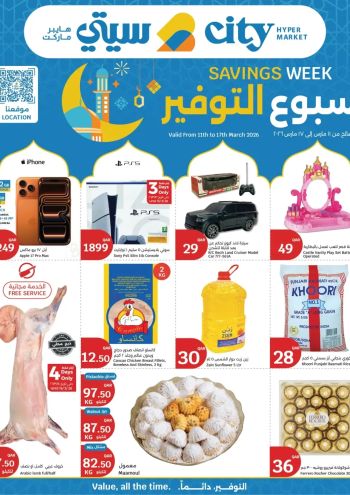 City Centre offer thumb