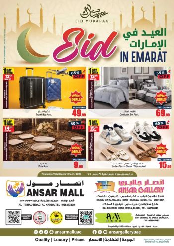 Ansar Gallery offer thumb